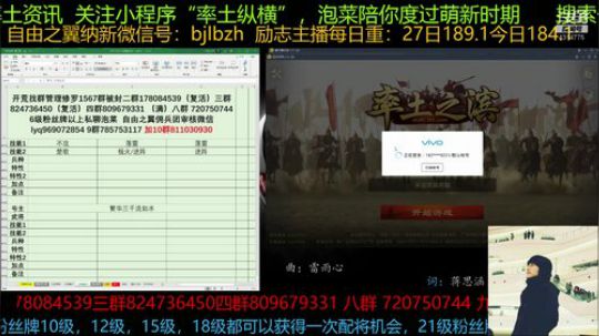 31日晚冲流水发红包大家来啊 2019-10-31 22点场