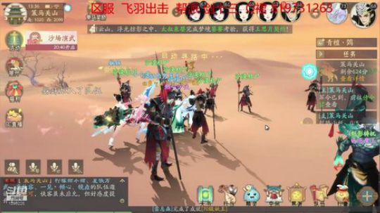 轩辕剑龙舞云山 1286225 2019-11-01 12点场