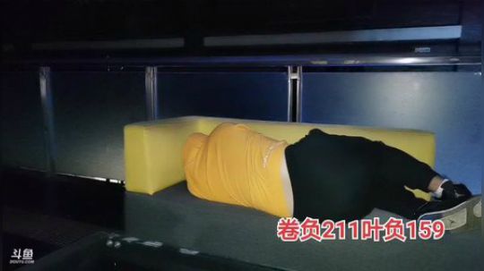 睿智兄弟的一天！ 2019-11-01 00点场