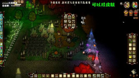 【饥荒联机】来学学技术聊聊天呗 2019-10-30 21点场