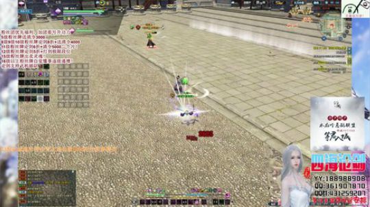 四海，快乐天香回来了！ (￣0 ￣)y 2019-10-30 23点场