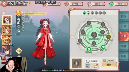 小红娘我来了 2019-10-31 18点场