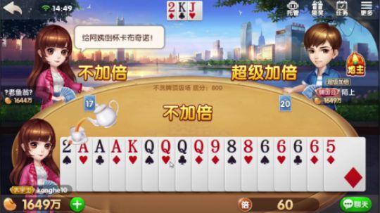 我俩四个炸弹教他玩