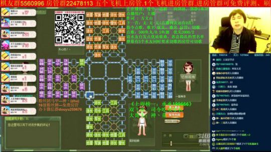 坑货56817发布了一个斗鱼视频2019-11-01