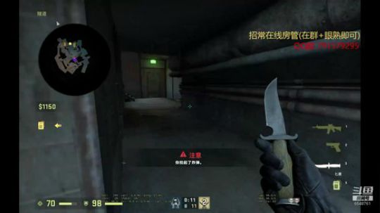 我不要再扯线了的直播间 2019-11-01 15点场