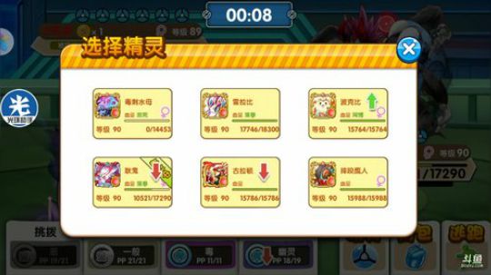 小晟：安卓 不卡 请进 2019-11-01 13点场