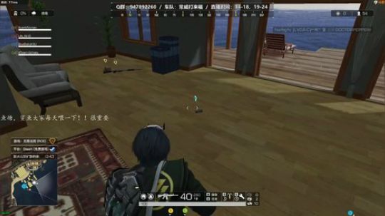 Life：野排带路人，大家喂喂鱼！ 2019-10-31 20点场