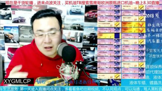 巨人13725发布了一个斗鱼视频2019-11-01
