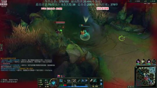 无限火力   一夜千杀 魔王现世 2019-11-01 06点场
