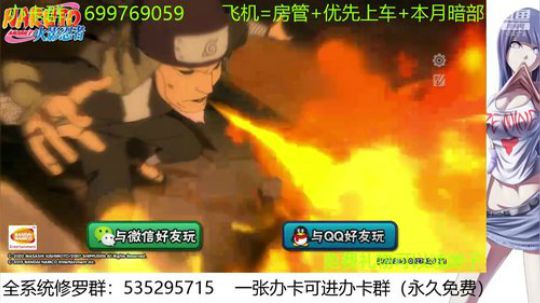 佩恩入侵修罗 2019-10-31 16点场