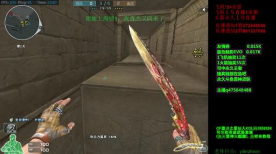 空中遗迹第二关提前拿钥匙教程