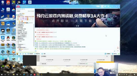 我在斗鱼看即将拥有人鱼线的PDD直播英雄联盟