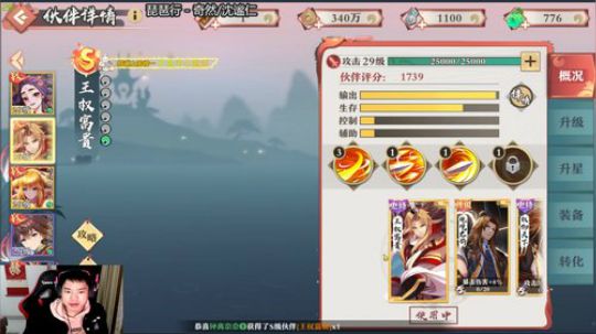 小红娘我来了 2019-10-31 22点场