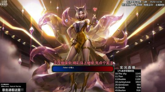 胖胖OB：直播 欧服 FPX\IG排位 2019-10-31 22点场