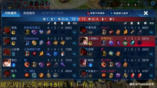 骚白全能秀系列 2019-11-01 20点场