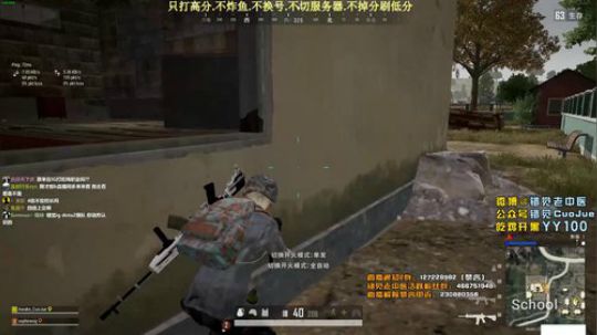【错觉】he校长双排15杀