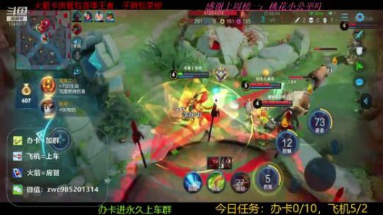 国服哪吒，守国榜的样子真的很美 2019-11-01 01点场