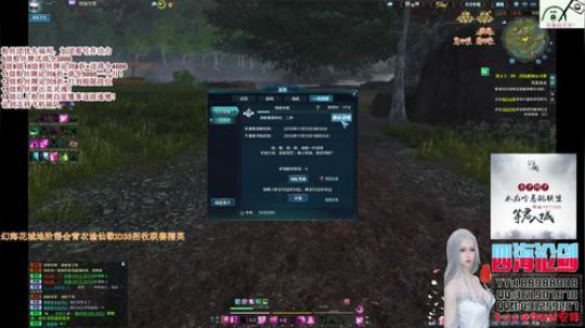 四海，快乐天香回来了！ (￣0 ￣)y 2019-10-28 20点场