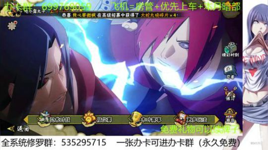 佩恩入侵修罗 2019-11-01 15点场
