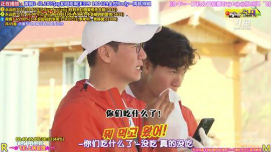 我在斗鱼看刘少丶7012直播一起看