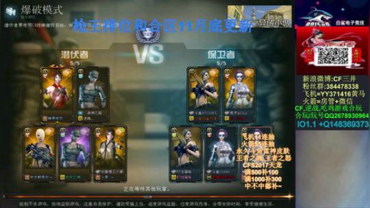 送飞机火箭抽斗鱼雷神皮肤~王者武器 2019-11-01 16点场