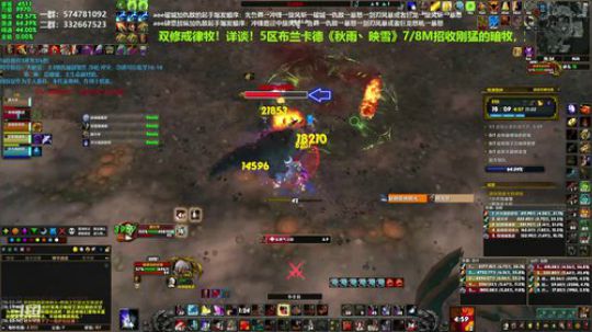 狂暴战顾大爷-有点小猛！ 2019-10-27 18点场