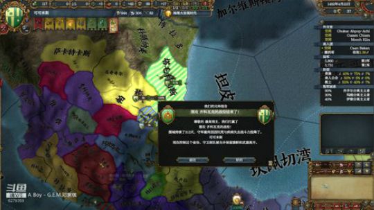 （欧陆风云4）波斯！ 2019-10-30 16点场