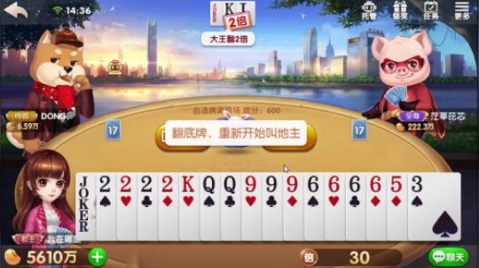 神挡杀神，佛挡死佛