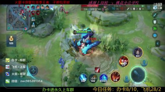 国服孙尚香娜可露露，带粉有车位 2019-10-31 19点场