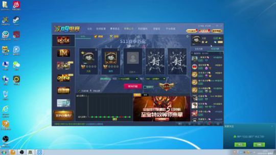 大铁的直播间 2019-10-31 23点场