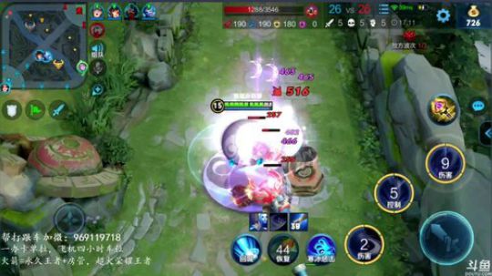 万场露娜 赛季初带粉输一把剁手 2019-11-01 18点场