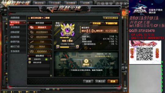 24939一周年啦 2019-11-01 02点场