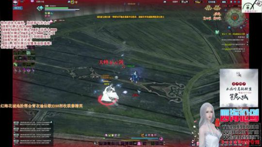 四海，快乐天香回来了！ (￣0 ￣)y 2019-10-29 02点场