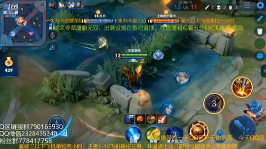 无敌反杀身法秀1