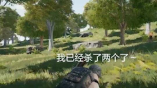 果小果是个弟弟发布了一个斗鱼视频2019-11-01