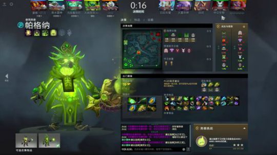 蕪所謂发布了一个斗鱼视频2019-11-01