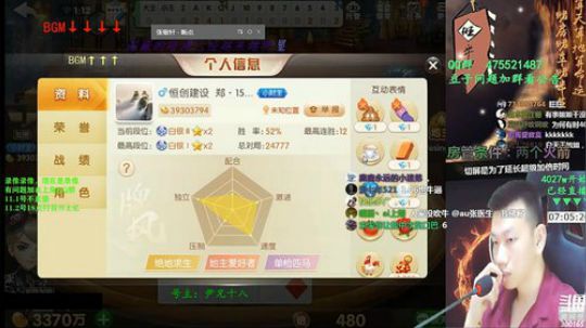 旧欢若梦灬发布了一个斗鱼视频2019-11-01