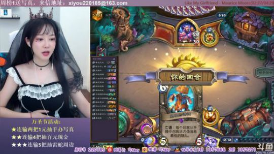RPGseven发布了一个斗鱼视频2019-11-01