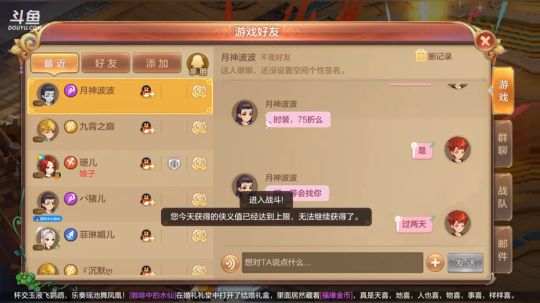 通天34-36-4