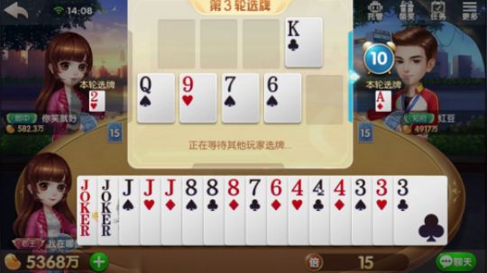 我瞬间不淡定了