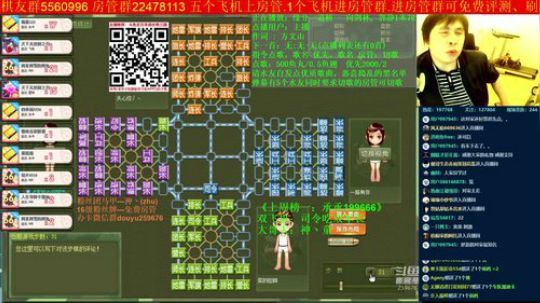坑货56817发布了一个斗鱼视频2019-11-01