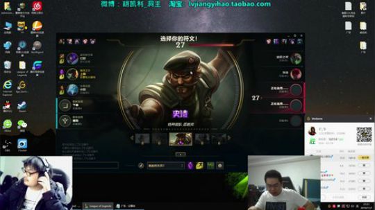 藤一的小幸运发布了一个斗鱼视频2019-11-01