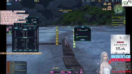 四海，快乐天香回来了！ (￣0 ￣)y 2019-10-27 01点场