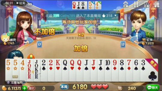 鸣人赛比赛视频，早期版本鸣人赛的天牌