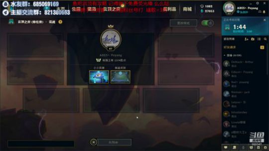 今天只玩经典！ 2019-10-30 08点场