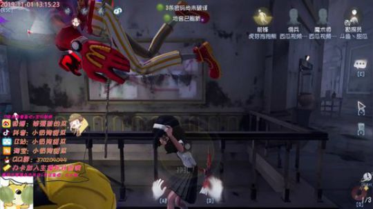 甜瓜：炸鸡演员被暗改了 2019-11-01 12点场