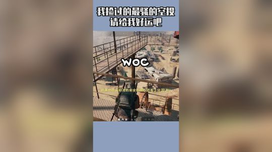 这是我捡过最骚的空投