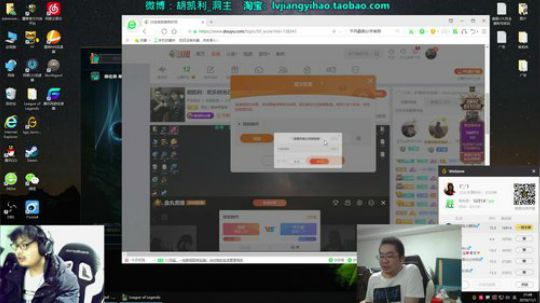 藤一的小幸运发布了一个斗鱼视频2019-11-01