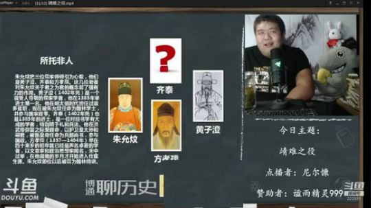 护法惊丶发布了一个斗鱼视频2019-11-01