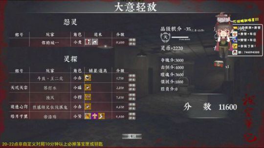 【声优】大魔王城一 2019-10-30 22点场